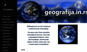 Geografija.in.rs thumbnail