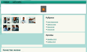 Geohealth.ru thumbnail