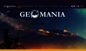 Geomania.net thumbnail