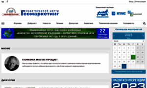 Geomark.ru thumbnail
