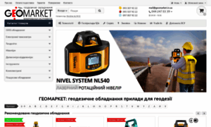 Geomarket.in.ua thumbnail