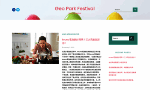 Geoparkfestival.hk thumbnail