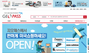 Geopass.co.kr thumbnail