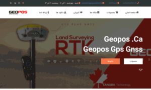 Geopos.ir thumbnail