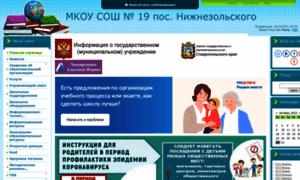 Georgsc19sh.ucoz.ru thumbnail
