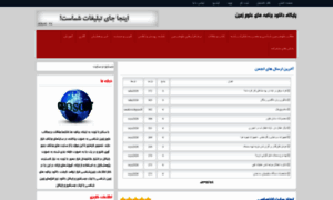 Geosoft.rozblog.com thumbnail
