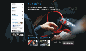 Geotech5.co.jp thumbnail