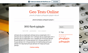 Geotestsonline.wordpress.com thumbnail