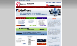 Geotrust.cloudmax.com.tw thumbnail