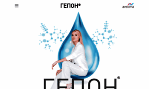 Gepon.ru thumbnail