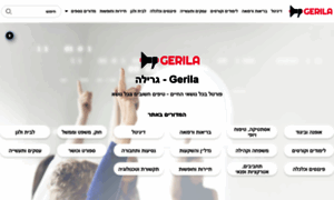 Gerila.co.il thumbnail