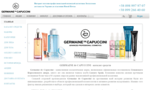 Germaine-de-capuccini.com.ua thumbnail