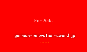 German-innovation-award.jp thumbnail