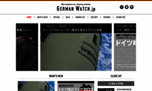 Germanwatch.jp thumbnail