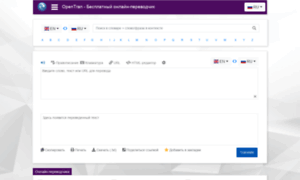 Germany-translate.opentran.net thumbnail