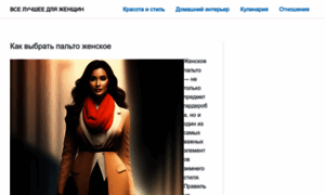 Gertmany.ru thumbnail