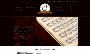 Geschenk.jp thumbnail
