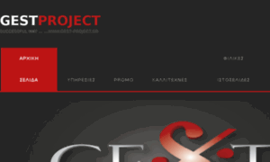 Gest-project.gr thumbnail