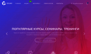 Get-courses.ru thumbnail