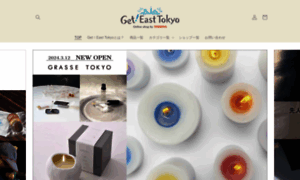 Get-east-tokyo.shop thumbnail