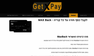 Get-pay.co.il thumbnail