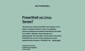 Get-powershell.ru thumbnail