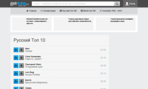 Get-tune.net thumbnail