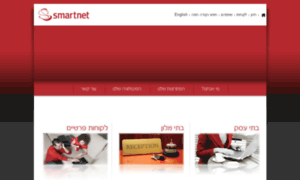 Get.smart-net.co.il thumbnail