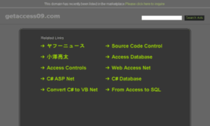 Getaccess09.com thumbnail