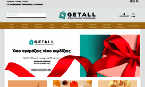 Getall.gr thumbnail