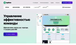 Getappraise.ru thumbnail