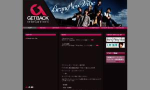 Getback.co.jp thumbnail