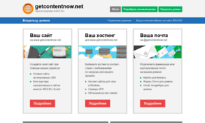 Getcontentnow.net thumbnail