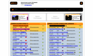 Getcs.ru thumbnail