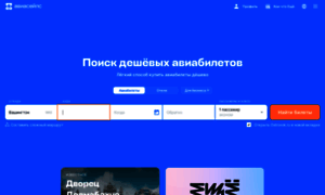 Getinfo.ru thumbnail