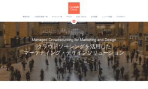 Getjobdone-japanese-introduction-201509.strikingly.com thumbnail