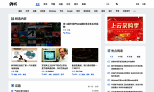 Getkit.cn thumbnail