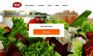 Getmenow.ru thumbnail