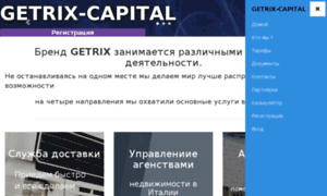 Getrix-capital.com thumbnail