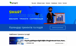 Getsmart.com.ua thumbnail
