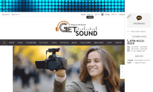 Getsound.co.kr thumbnail