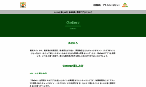 Getterz.net thumbnail