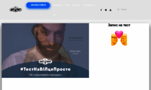 Gettest.com.ua thumbnail