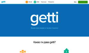 Getti.org thumbnail