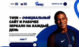 Getword.ru thumbnail