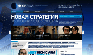 Gf2045.ru thumbnail