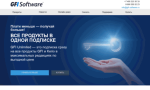 Gfi-software.ru thumbnail