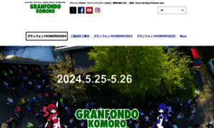 Gfkomoro.com thumbnail