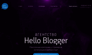 Gg.helloblogger.ru thumbnail