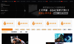 Ggac.com thumbnail